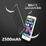 倍思苹果6背夹充电宝电池iPhone6plus专用轻薄6P手机壳移动电源六 薄无下巴双倍电量 纤薄便携 聚合物电芯(黑色 4.7寸)
