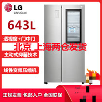LG冰箱GR-Q2473PSA 643升大容量透视窗对开门中门风冷变频冰箱 速冻恒温 过滤系统 童锁保护