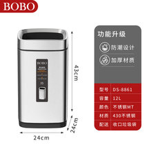 BOBO不锈钢无盖垃圾桶家用客厅厨房卫生间现代简约方形收纳筒商用(8861-12升-不锈钢 默认版本)