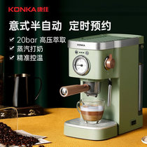 康佳咖啡机 意式半自动胶囊咖啡机 20bar高压萃取 KCF-CS1