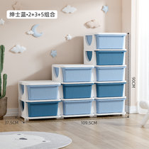 儿童收纳架抽屉式储物柜子玩具收纳架大容量置物架塑料卧室床头柜(绅士蓝-2+3+5 默认版本)