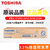 东芝（TOSHIBA）T-FC65C墨盒 墨粉 粉盒适用5540/5560C/6540/6570/6560/6550碳粉(黄色 标准容量)