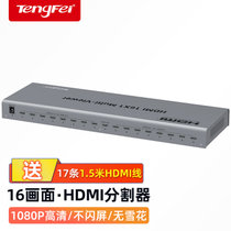 腾飞 HDMI分割器四进一出4进1出分配器支持dnf游戏搬砖电脑视频分屏器监控同步拼接器四八画面合成(十六进一出（配17条1.5米）)