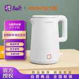 九阳（Joyoung）热水壶烧水壶电水壶开水煲电热水壶1.7L自动断电不锈钢K17-F25