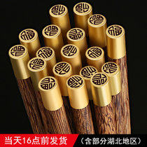 lanpiind 郎品宝宝幼儿木质筷子鸡翅木筷子(4双装（简易包装） 21cm)