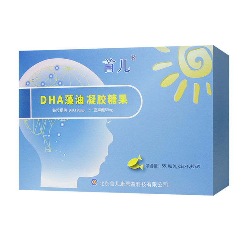 首儿dha藻油凝胶糖果55.8g dha 藻油 糖果