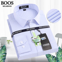 MILAI BOOS男士长袖衬衫2022男装条纹商务休闲日常上班大码长袖衬衣男(107（蓝细条） 43)