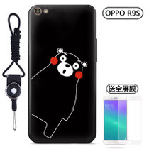 OPPO R9S手机壳 oppor9s保护套 oppo r9s 手机壳套 保护壳套 个性挂绳全包浮雕彩绘防摔硅胶软套(图6)
