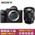 索尼（SONY） ILCE-7RM3(FE 24-70mmF4蔡司镜头 )A7RM3/A7R3/a7r3 全画幅微单相机(套餐三)
