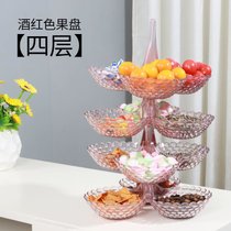 果盘零食客厅茶几创意时尚塑料多层水果盘家用糖果盘(酒红色果盘 -【四层】)