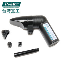 台湾宝工Pro'skit MS-C002 迷你吹吸尘器 进口电话、键盘、数码相机清洁套装