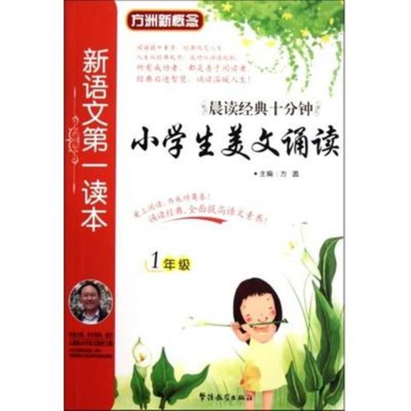 国美电器 汽车 家居家装 智能 管家 金融 图书音像 小学教辅 小学生