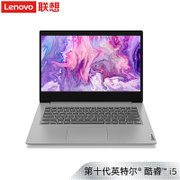 联想（Lenovo）IdeaPad14s 2020款 十代英特尔酷睿 14英寸 高性能轻薄笔记本电脑(i5-1035G1丨MX330 标配版8G内存丨512G固态)