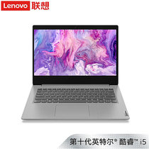 联想（Lenovo）IdeaPad14s 2020款 十代英特尔酷睿 14英寸 高性能轻薄笔记本电脑(i5-1035G1丨MX330 定制版12G内存丨512G固态)