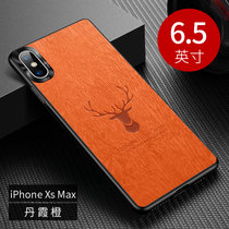 iPhone XS新款手机壳苹果X祥鹿树纹皮XSMAX防摔软边xr全包保护套(丹霞橙 苹果XS Max 6.5英寸)
