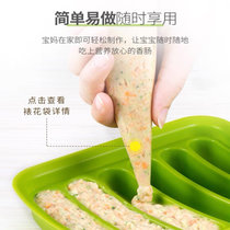 食品级宝宝硅胶香肠模具自制婴儿辅食模具可蒸煮儿童小号diy模具(苹果绿 1件)