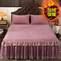 纯色欧式珊瑚绒加厚保暖床裙床罩单件1.5m1.8m2.0m防滑床单床笠套(豆沙)