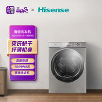海信(Hisense) XQG100-UH1406YD 10公斤 滚筒 洗衣机 贝式微蒸烘干 星泽银