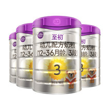 A2a2至初 3段奶粉 幼儿配方奶粉（1-3岁）900g*4罐 天然A2型蛋白质