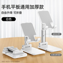 懒人手机支架桌面折叠便携伸缩支撑架铝合金调节升降托架手机平板通用版(白色)