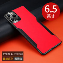 iPhone 11手机壳新款撞色素皮苹果11PRO防摔皮纹壳11promax全包保护套(激情红 iPhone 11promax)