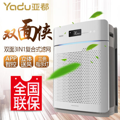 亚都(YADU)KJ480G-P4D 空气净化器双面侠净化 除烟尘 除甲醛 除PM2.5 41-5平米
