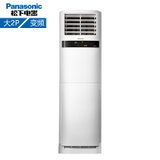 松下(Panasonic) 大2P匹 白色冷暖全直流变频立柜式空调柜机E18FK1