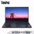 联想ThinkPad E15 英特尔酷睿 15.6英寸轻薄笔记本电脑 2G独显 FHD(安全摄像头 热卖爆款)