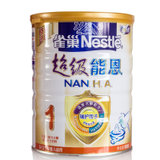 雀巢Nestle/奶粉超级能恩1段婴儿牛奶粉800g 0-12个月