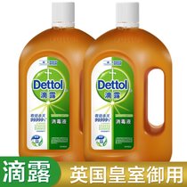 Dettol滴露 消毒液1.8L*2瓶实惠装 居清洁消毒 衣被消毒 除菌除螨 杀菌率99.999%(1.8Lx2瓶)