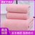 斜月三星 珊瑚绒毛巾浴巾三件套（2条毛巾+1条浴巾）组合套装(粉色珊瑚绒三件套)