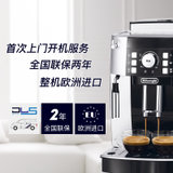 德龙(DeLonghi) ECAM21.117.SB 全自动咖啡机意式家用商用咖啡机蒸汽式奶泡豆粉两用欧洲原装进口(黑色)