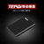 特雅迪（TEYADI）E201 500GB 移动硬盘 2.5英寸 高速USB3.0(黑色 商家自行修改2)