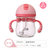日康（rikang) 水杯 儿童吸管杯宝宝水杯 婴儿学饮杯带重力球防漏300ml (RK-B1013)(粉色)