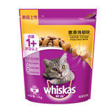 伟嘉成 猫猫粮嫩滑鸡柳味 1.3kg/袋