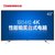 长虹（CHANGHONG）43U3C  43英寸双64位4K超高清安卓智能液晶电视（高亮黑）