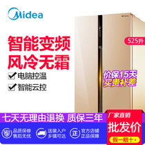 美的(Midea)  525升冰箱双开门冰箱家用对开门电冰箱 变频节能 风冷智能 BCD-525WKPZM(E)(芙蓉金色 525)