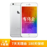 【二手9成新】苹果/Apple iPhone6 Plus 苹果6plus手机 智能手机  顺丰包邮 高品质性价比之选(银色 国行)