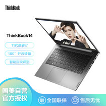 联想ThinkBook14英寸超轻薄商务笔记本电脑(06CD)(i7-1165G7 8G 512G 2G独显MX450 高色域 银)