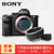 索尼（Sony）ILCE-7RM2 A7RM2 A7R2 A7RII 全画幅微单相机(含佳能镜头转接环 官方标配)
