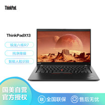 联想ThinkPad X13 超轻薄商务13.3英寸笔记本电脑(0ACD)(R7-4750U 16G 512G 集显 黑）