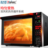 耐雪Naixer商用烘焙热风烤箱大型面包披萨80L电烤箱马卡龙蛋糕热风炉