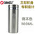 上海清水保温杯方形杯SM-6122不锈钢真空杯随手杯口杯清水(300ml)