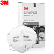 3M 口罩KN95级9502颗粒物头戴式防护口罩防雾霾PM2.5防尘 50个/盒