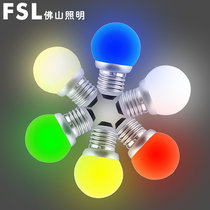 佛山照明（FSL）LED灯泡E27螺口1.2W红光蓝光绿光黄光球泡节能红色光源 彩色灯泡(E27球泡 3W 暖白)