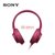 索尼 （Sony）MDR-100AAP 头戴式重低音耳机 耳麦 HIFI(波尔多红)第2张高清大图
