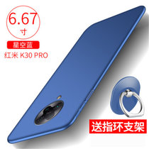 小米红米k30pro手机壳 RedMi K30Pro保护套红米k30 pro轻薄磨砂硅胶全包硬壳防摔男女款手机套(图2)