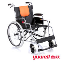鱼跃(YUYUE)轮椅车H062 铝合金老人软座 可折叠手动轮椅车 免充气可调节踏板 带手刹(黑色而 1台)