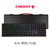 樱桃CHERRY 10.0超薄电脑办公游戏电竞RGB背光LP红轴矮轴机械键盘(10.0 彩光黑色LP红轴)