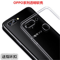 OPPOReno3pro手机壳A11X透明软套A91硅胶软壳r17防摔全包reno2简约男女款(A91)